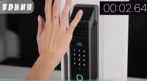 Smart Locks