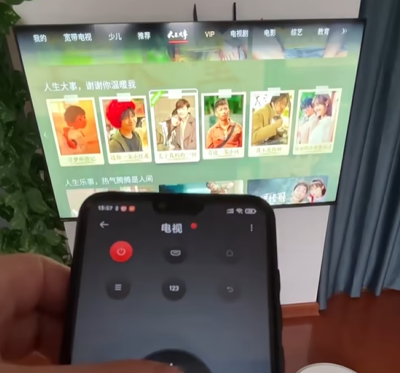Smart Home